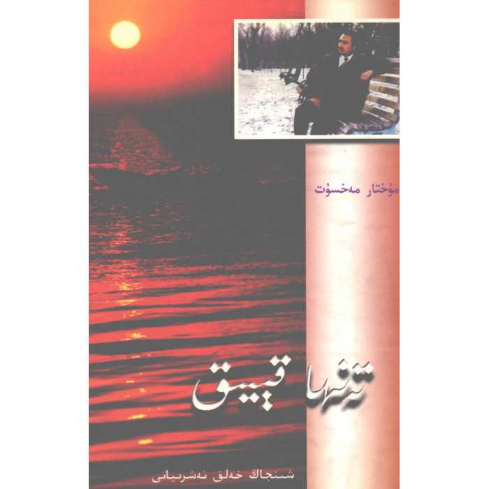 ئاساسىي رەسىم