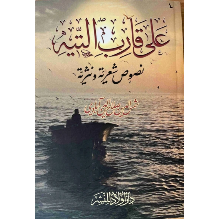 ئاساسىي رەسىم