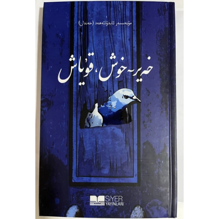 ئاساسىي رەسىم