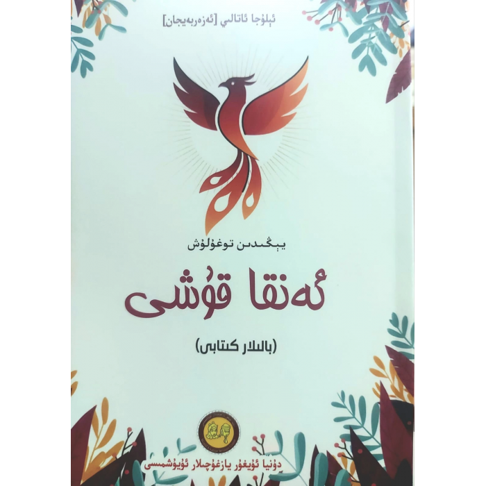 ئاساسىي رەسىم