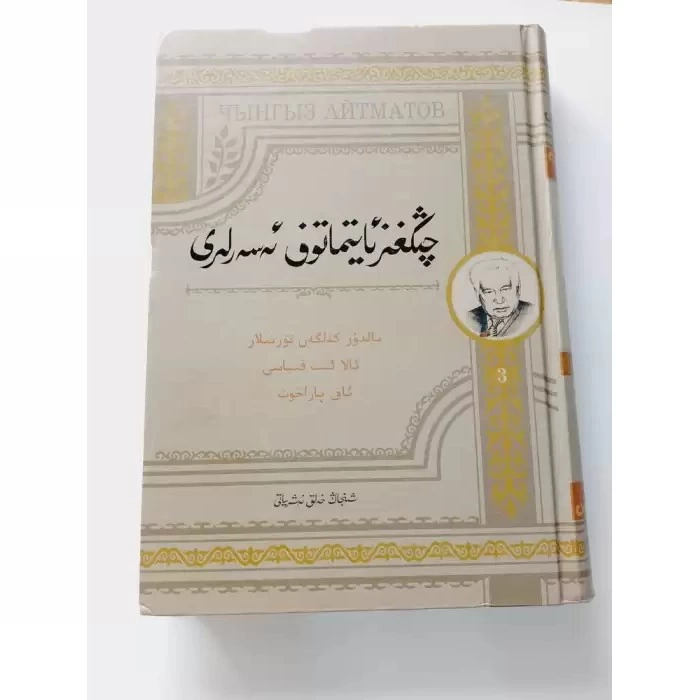 ئاساسىي رەسىم