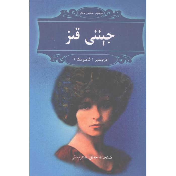 ئاساسىي رەسىم