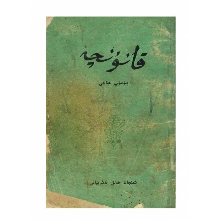 ئاساسىي رەسىم