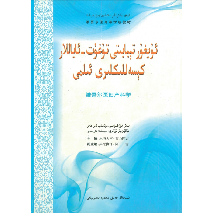 ئاساسىي رەسىم