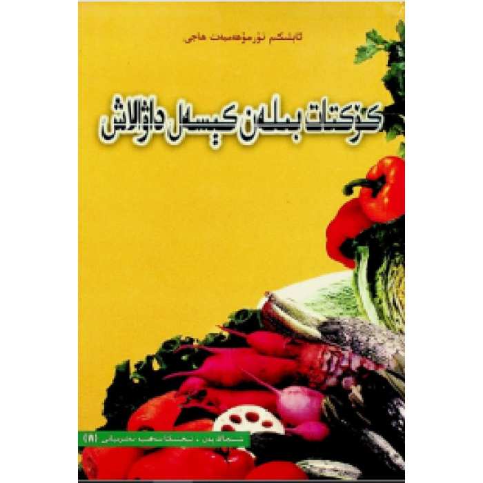 ئاساسىي رەسىم