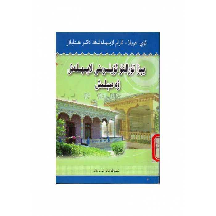 ئاساسىي رەسىم