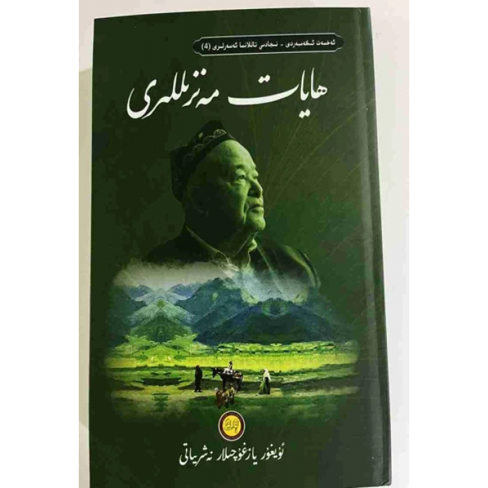 ئاساسىي رەسىم
