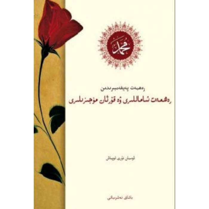 ئاساسىي رەسىم