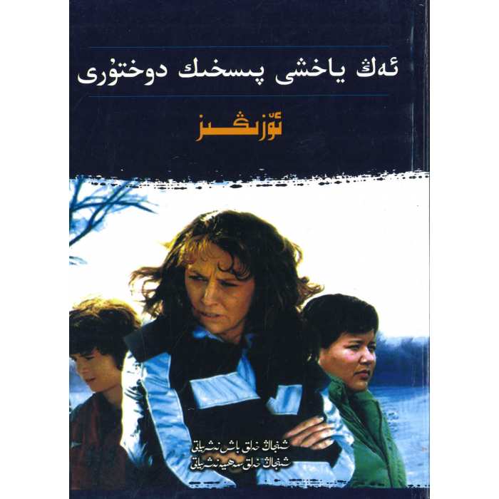 ئاساسىي رەسىم