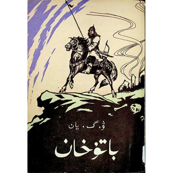 ئاساسىي رەسىم