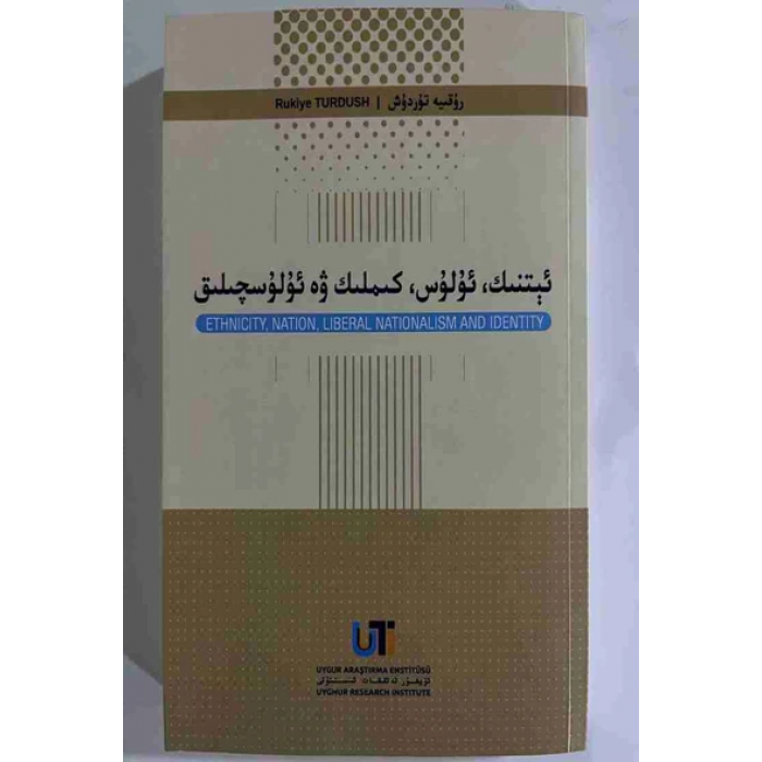 ئاساسىي رەسىم