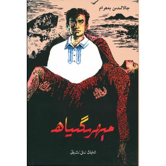 ئاساسىي رەسىم