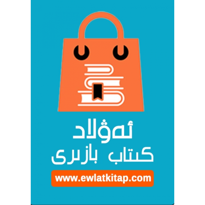ئاساسىي رەسىم