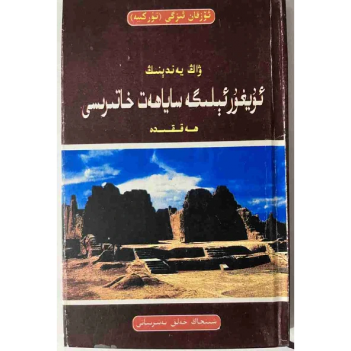 ئاساسىي رەسىم