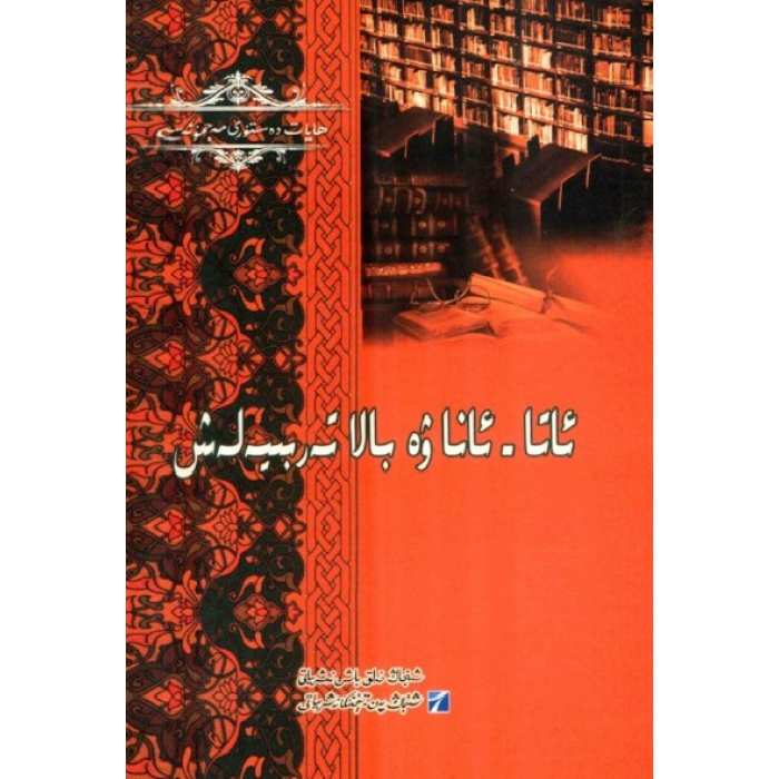 ئاساسىي رەسىم