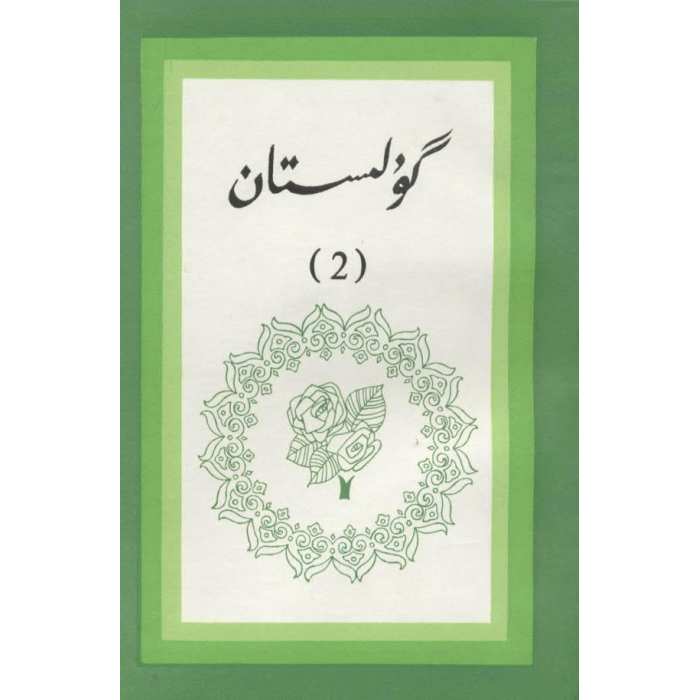 ئاساسىي رەسىم