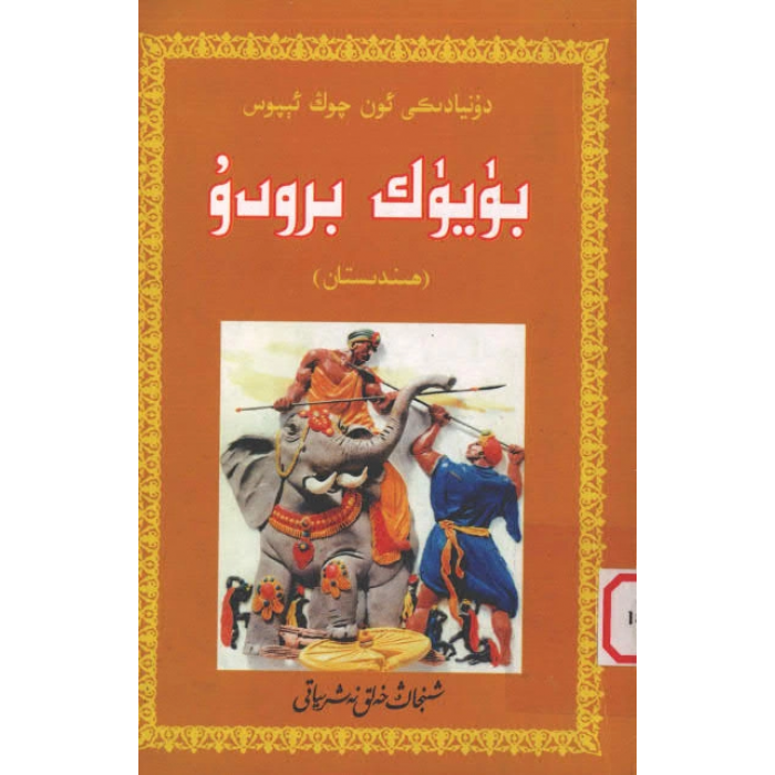 ئاساسىي رەسىم