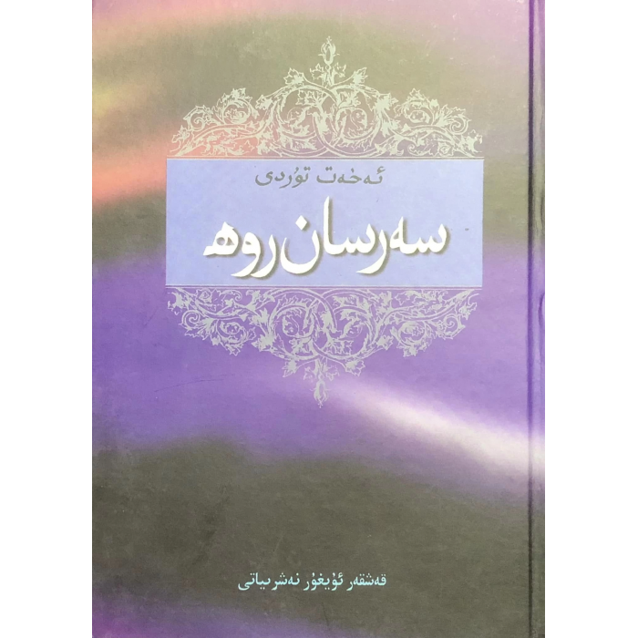 ئاساسىي رەسىم