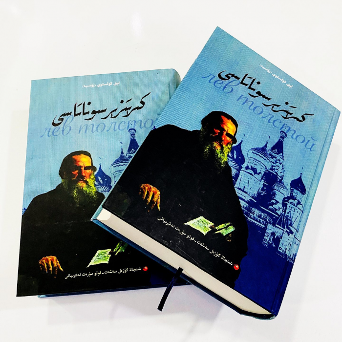 ئاساسىي رەسىم