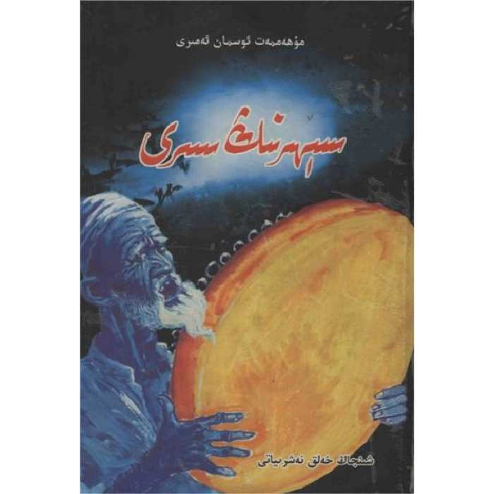 ئاساسىي رەسىم