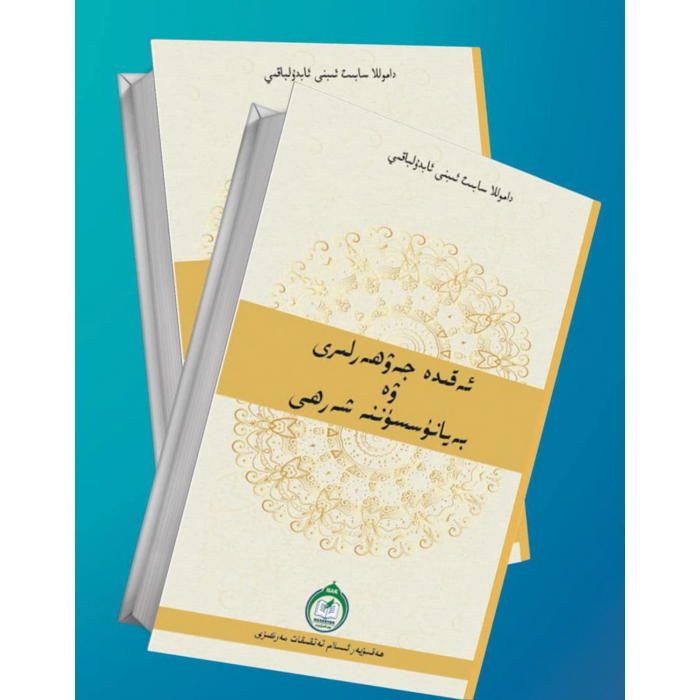 ئاساسىي رەسىم