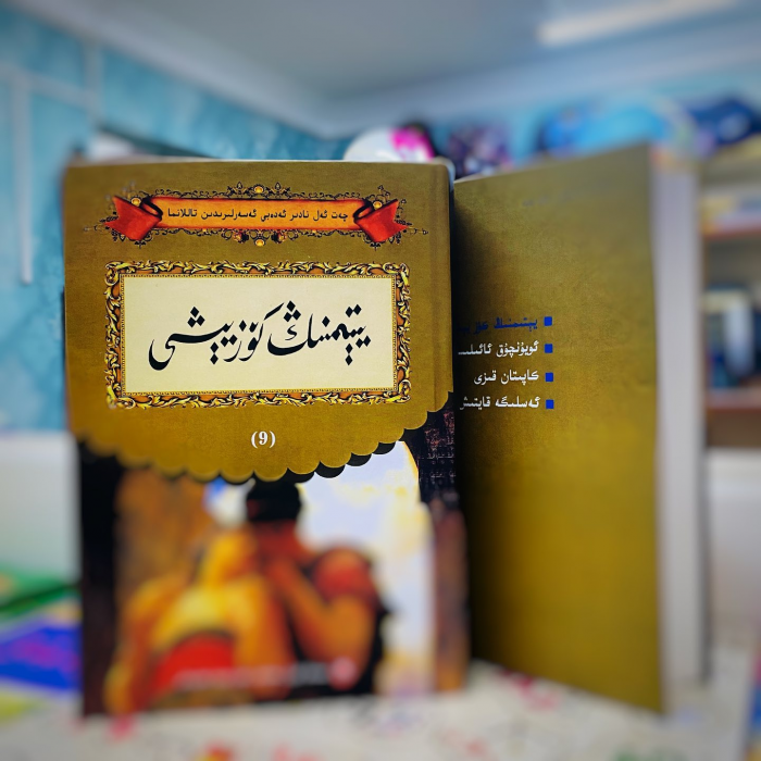 ئاساسىي رەسىم