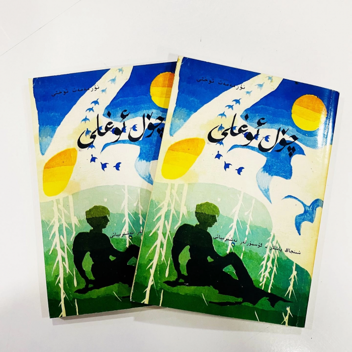 ئاساسىي رەسىم