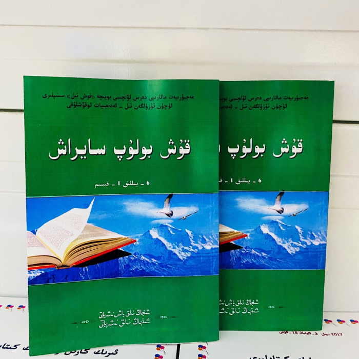 ئاساسىي رەسىم