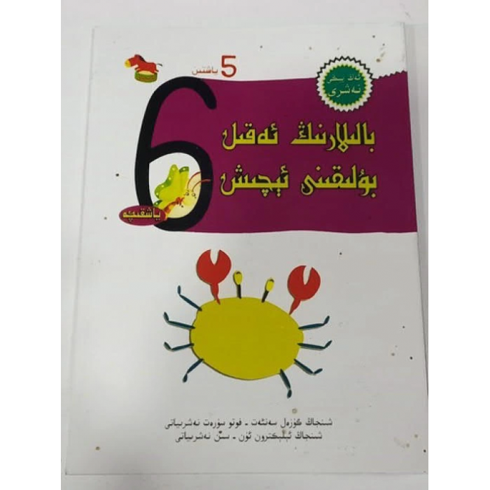 ئاساسىي رەسىم
