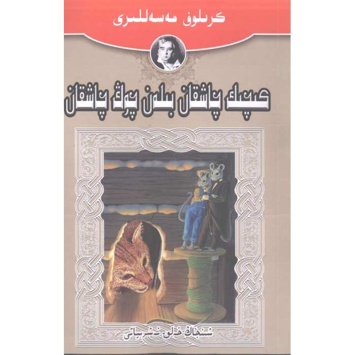 ئاساسىي رەسىم