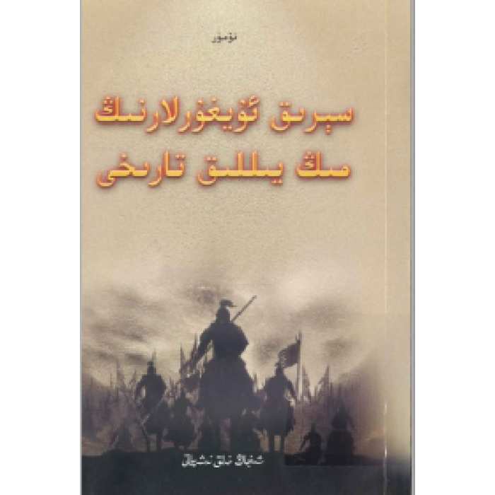 ئاساسىي رەسىم
