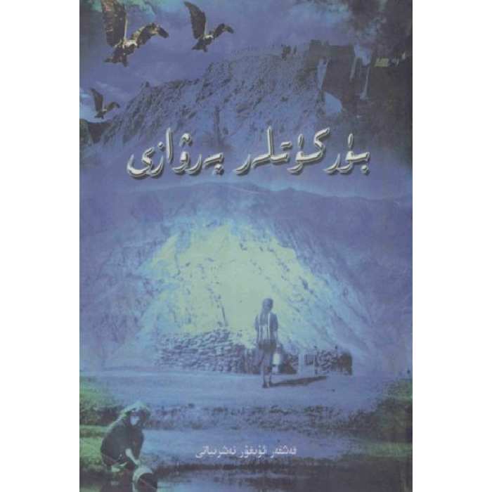 ئاساسىي رەسىم