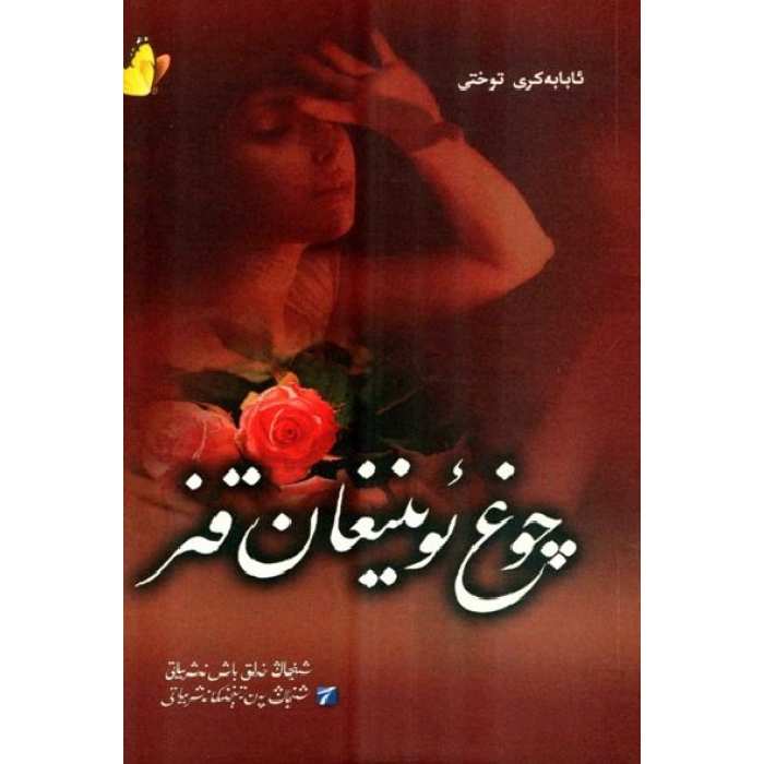 ئاساسىي رەسىم