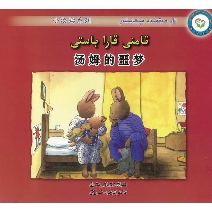 ئاساسىي رەسىم