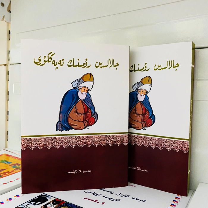 ئاساسىي رەسىم