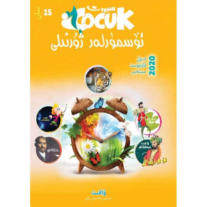 ئاساسىي رەسىم