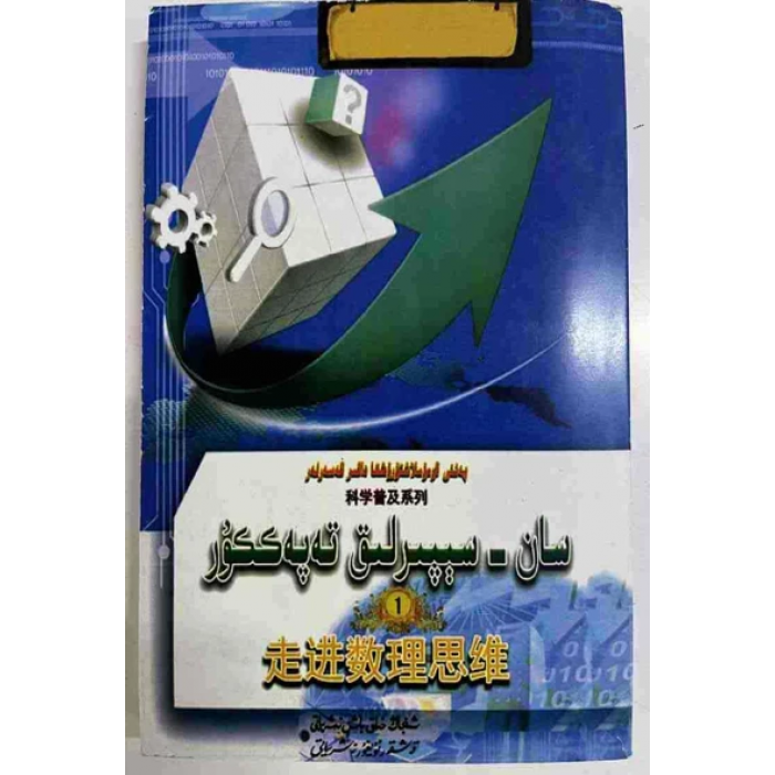 ئاساسىي رەسىم