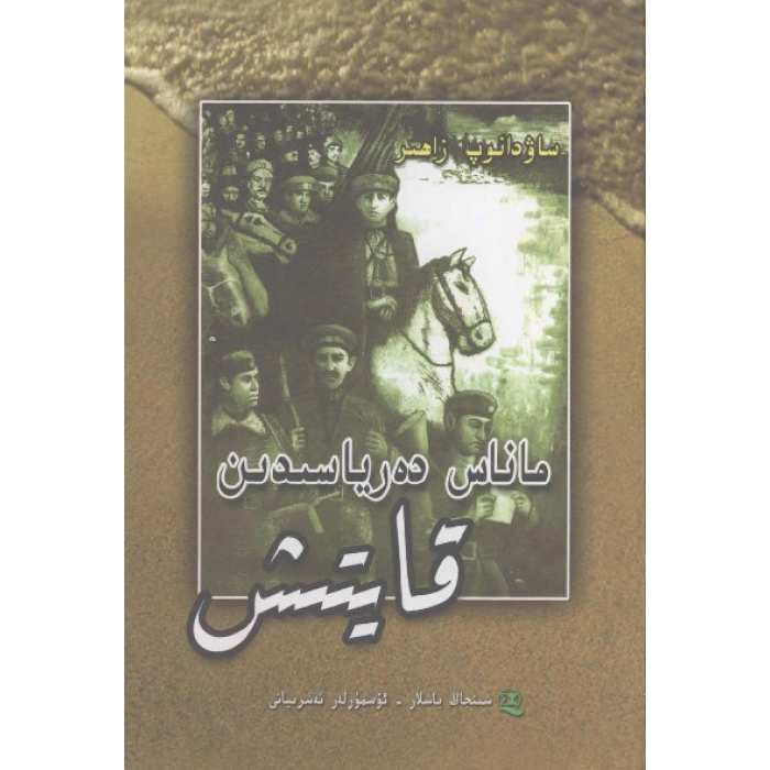 ئاساسىي رەسىم