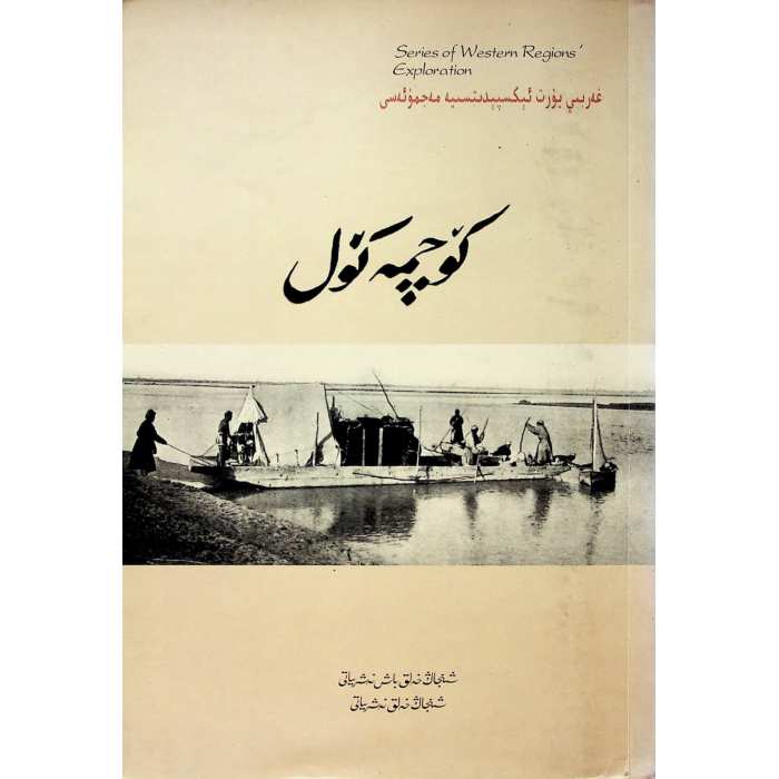 ئاساسىي رەسىم