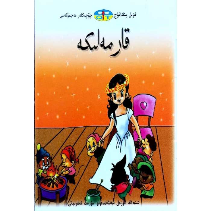 ئاساسىي رەسىم