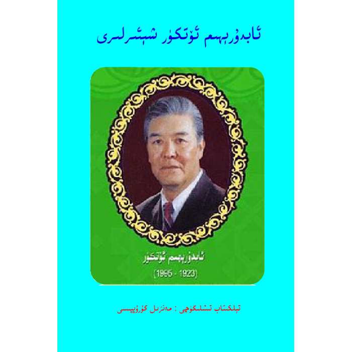 ئاساسىي رەسىم