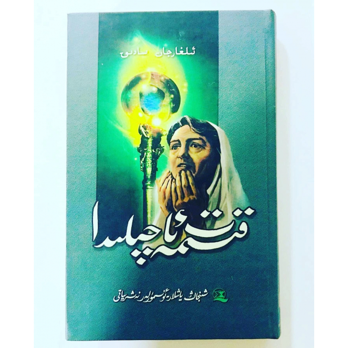 ئاساسىي رەسىم