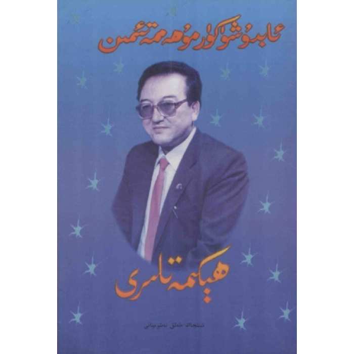 ئاساسىي رەسىم