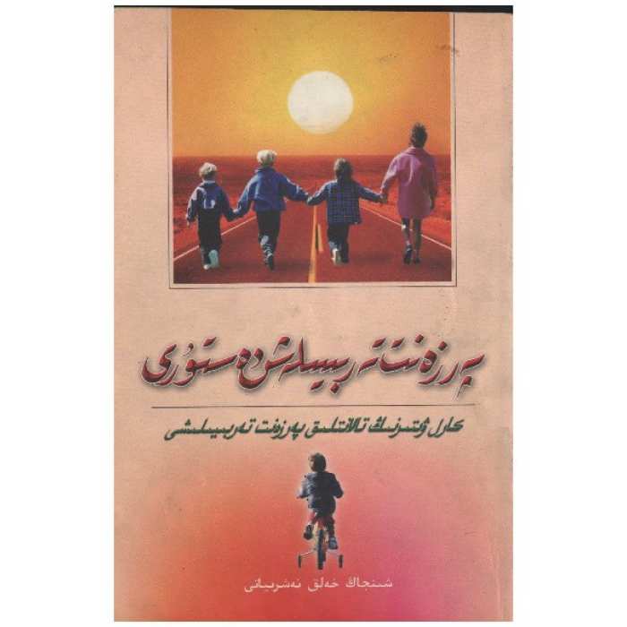 ئاساسىي رەسىم