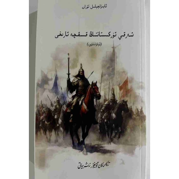 ئاساسىي رەسىم
