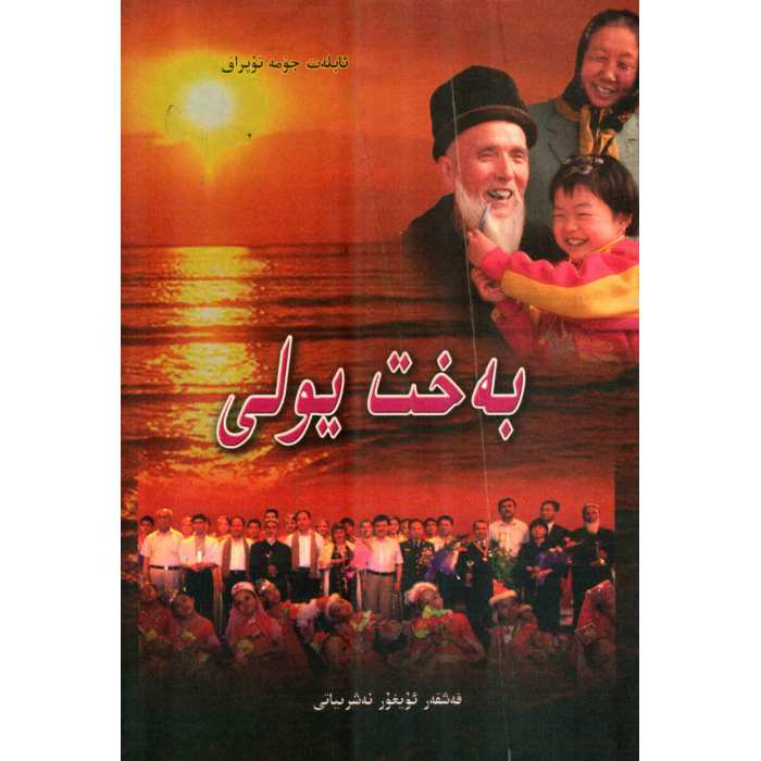 ئاساسىي رەسىم