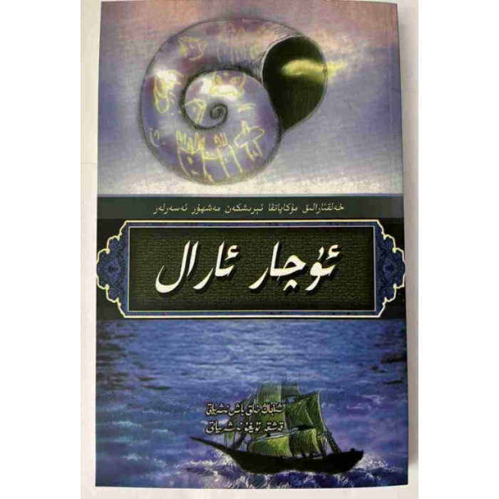 ئاساسىي رەسىم