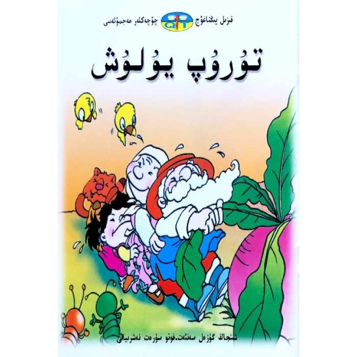 ئاساسىي رەسىم