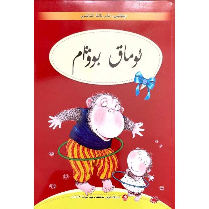 ئاساسىي رەسىم