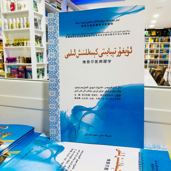 ئاساسىي رەسىم